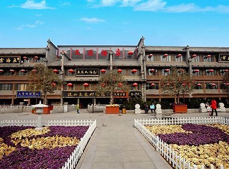 Shanxi Wenyuan Hotel Сіань Екстер'єр фото