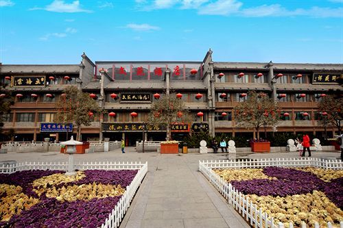 Shanxi Wenyuan Hotel Сіань Екстер'єр фото