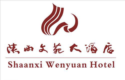 Shanxi Wenyuan Hotel Сіань Логотип фото